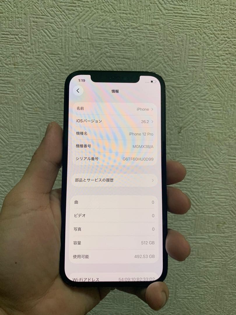Apple iPhone 12 Pro パシフィックブルー 本体 512GB