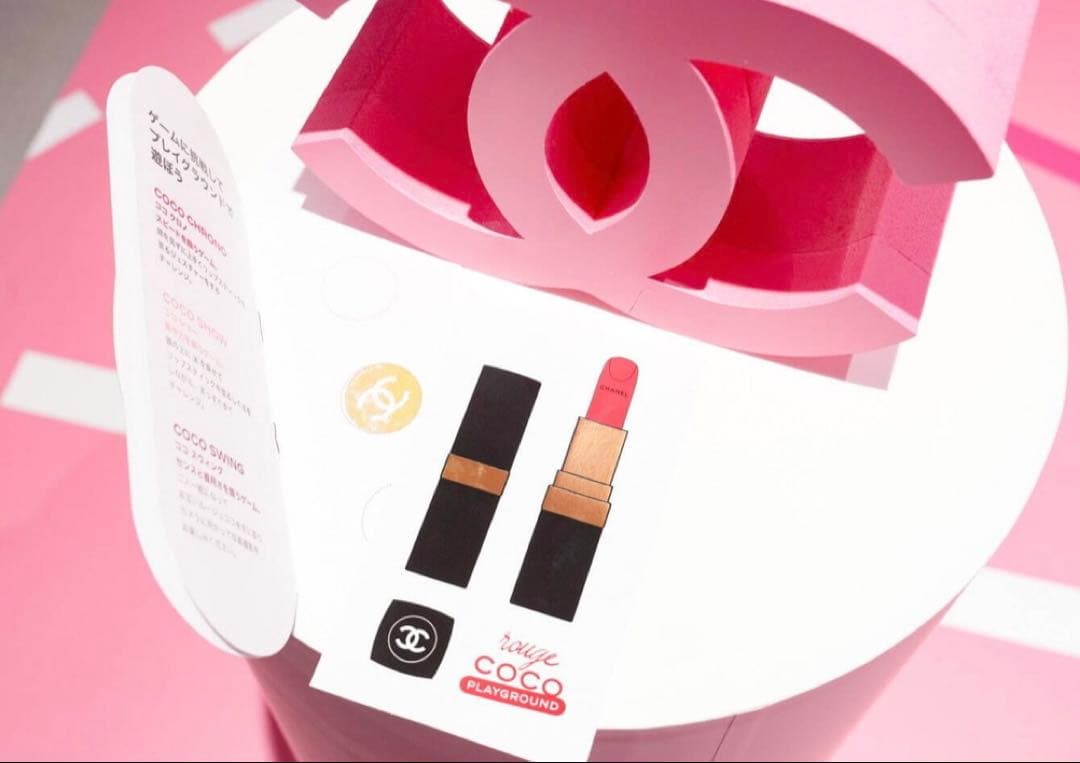 シャネルルージュココプレイグラウンド限定ポーチとリップ5点セット