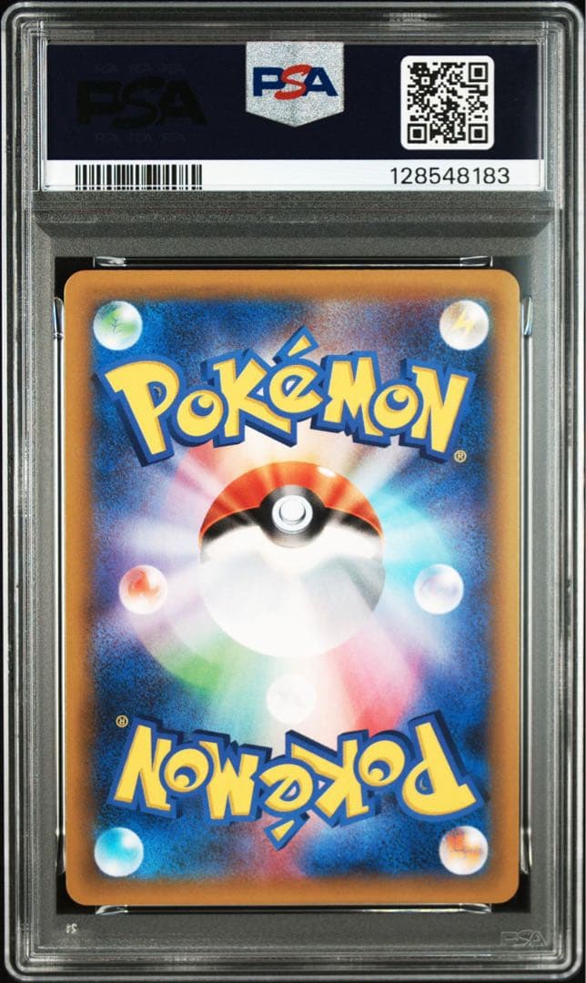 レシラム　ゼクロム　25th プロモ　PSA10 連番