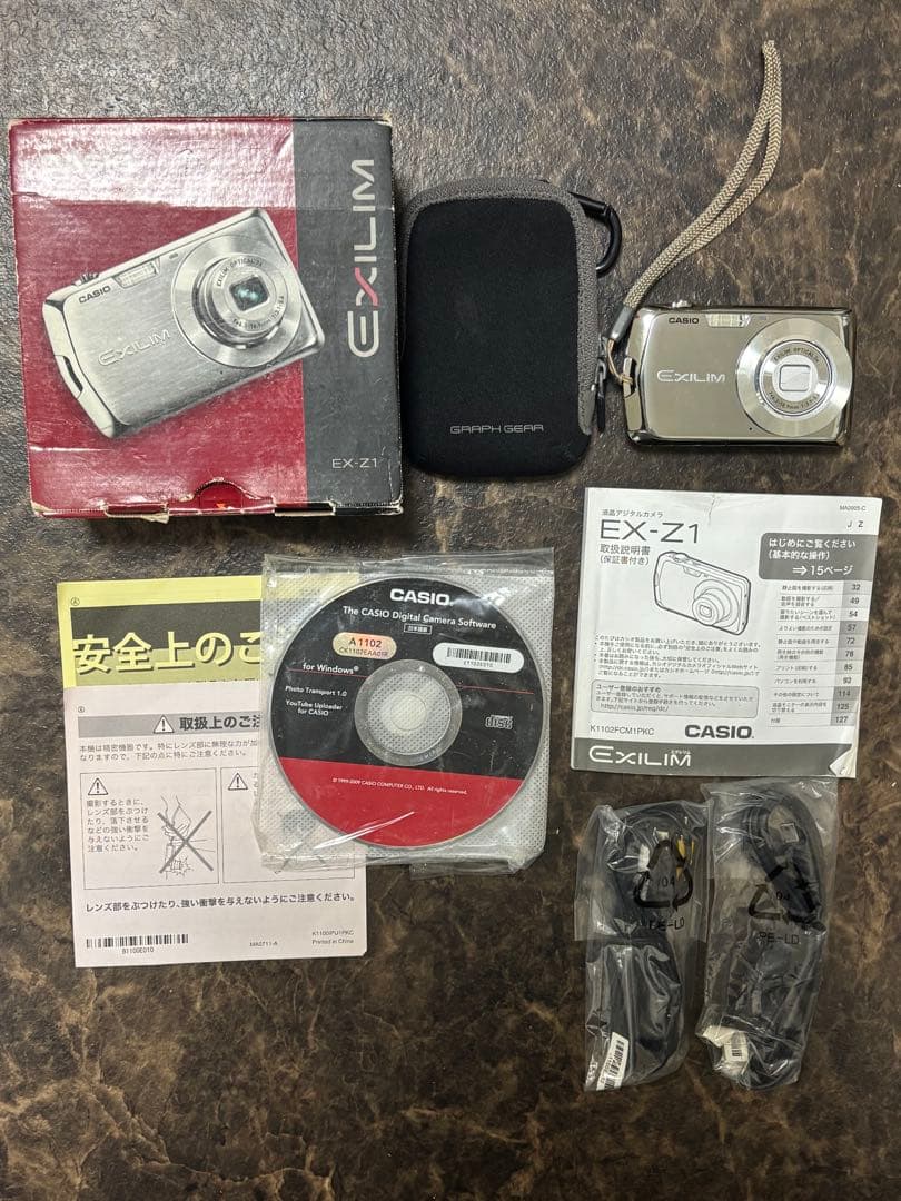 [完動品]CASIO EXILIM EX-Z1 コンパクトデジタルカメラ　カシオ