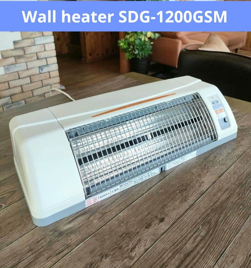 美品　高須産業 人感センサー付　壁掛け式遠赤外線ヒーター SDG-1200GSM