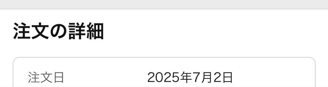 スピーカー・ウーファー Edifier M60