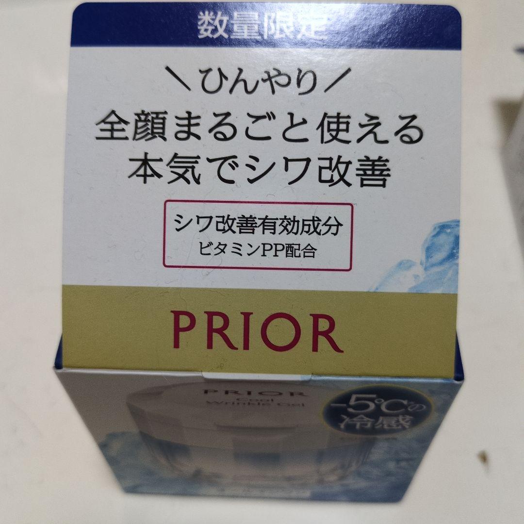 プリオール　冷やしリンクル美コルセットゲル　冷やしうるおい美リフトゲル　限定品