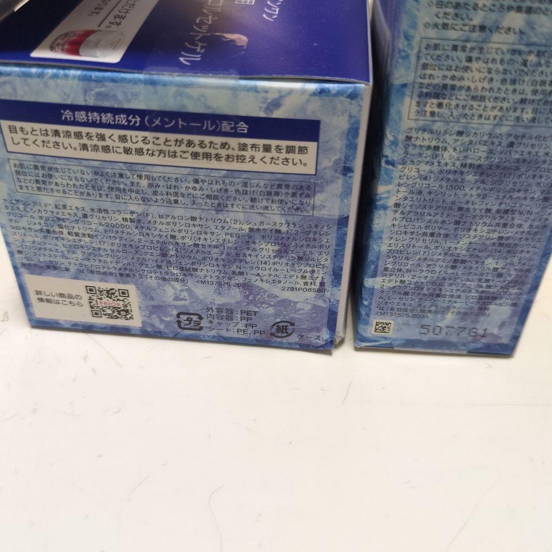 プリオール　冷やしリンクル美コルセットゲル　冷やしうるおい美リフトゲル　限定品