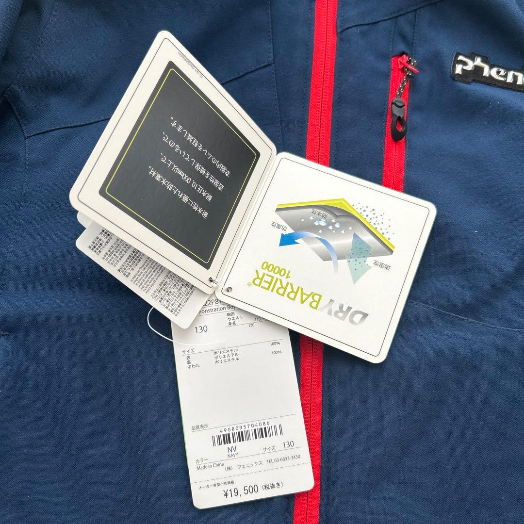 Phenix スキーウェア 上下セット　サイズ130