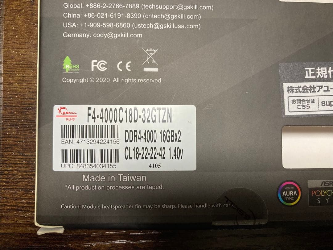 G.Skill PCメモリ OC Trident Z NEO 16GBx2