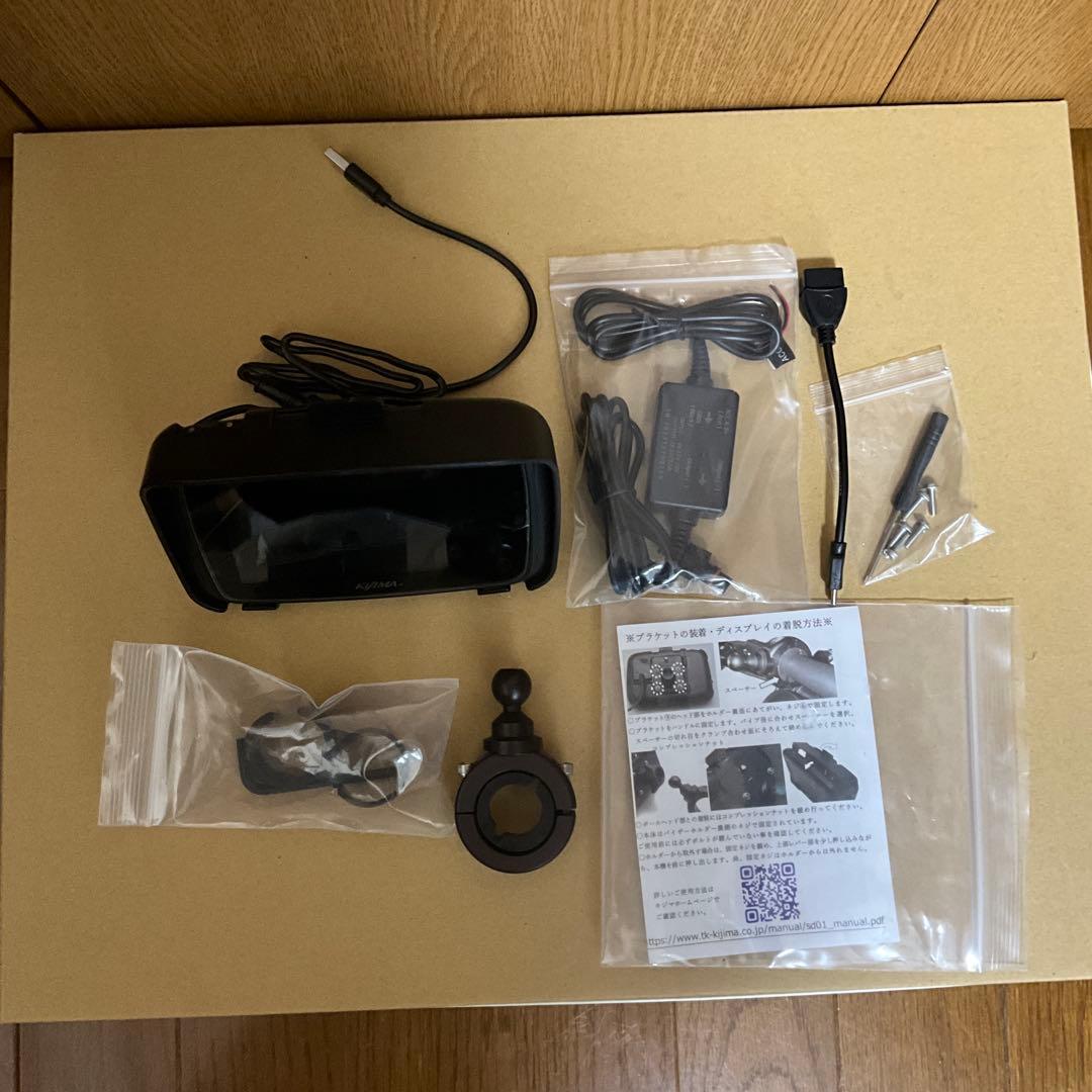 キジマ (kijima) スマートディスプレイ SD01 スマホ モニター