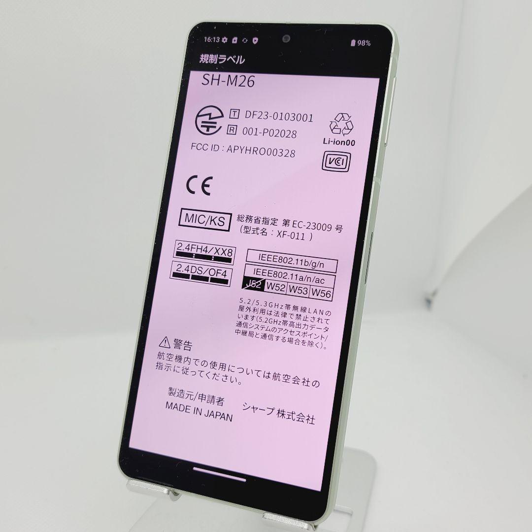 新品未使用 AQUOS sense8 SH-M26 ペールグリーン SIMフリー