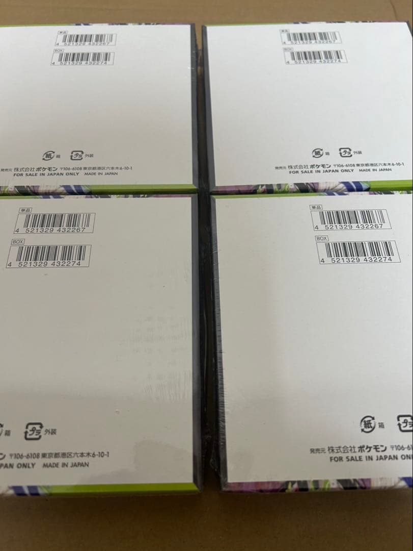 ポケモンカード　ムニキスゼロ　4box シュリンク付き