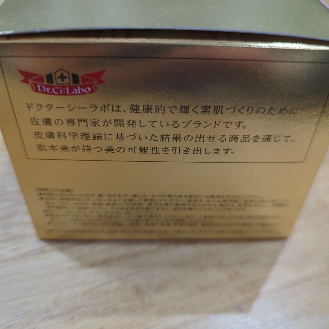 ドクターシーラボ　アクアコラーゲンゲル　エンリッチリフト 200g