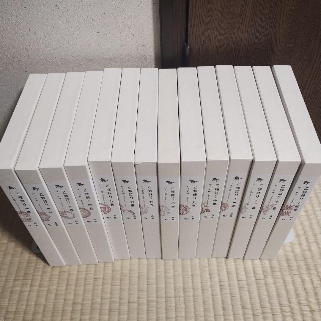 乙嫁語り　ワイド版1〜14巻