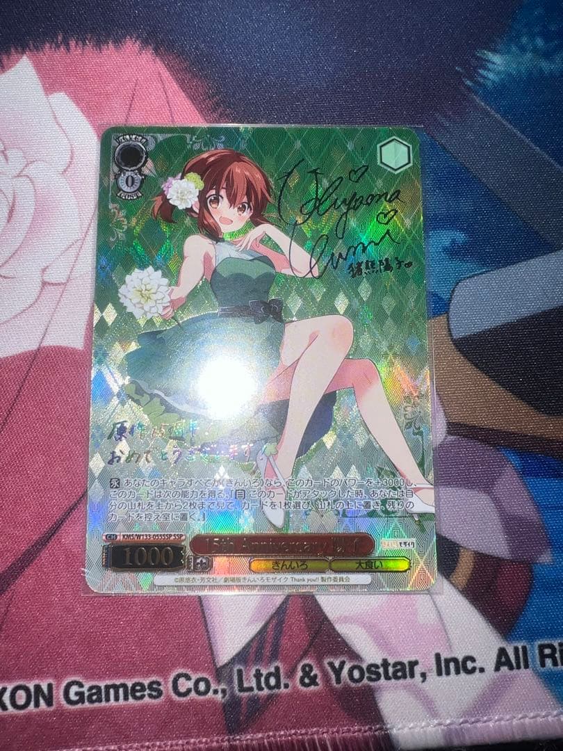 きんいろモザイク 15thAnniversary 陽子ssp