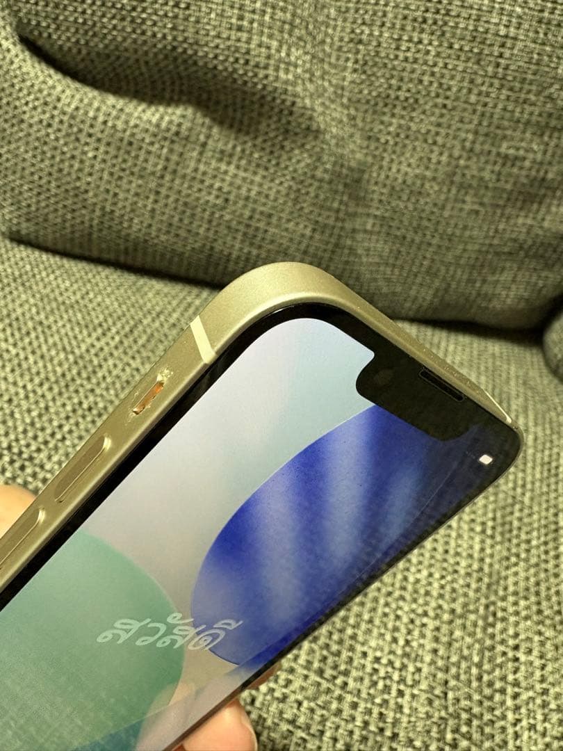 ⭐︎更に値下げましたiPhone 13 mini 【箱 ガラスフィルム未使用付】