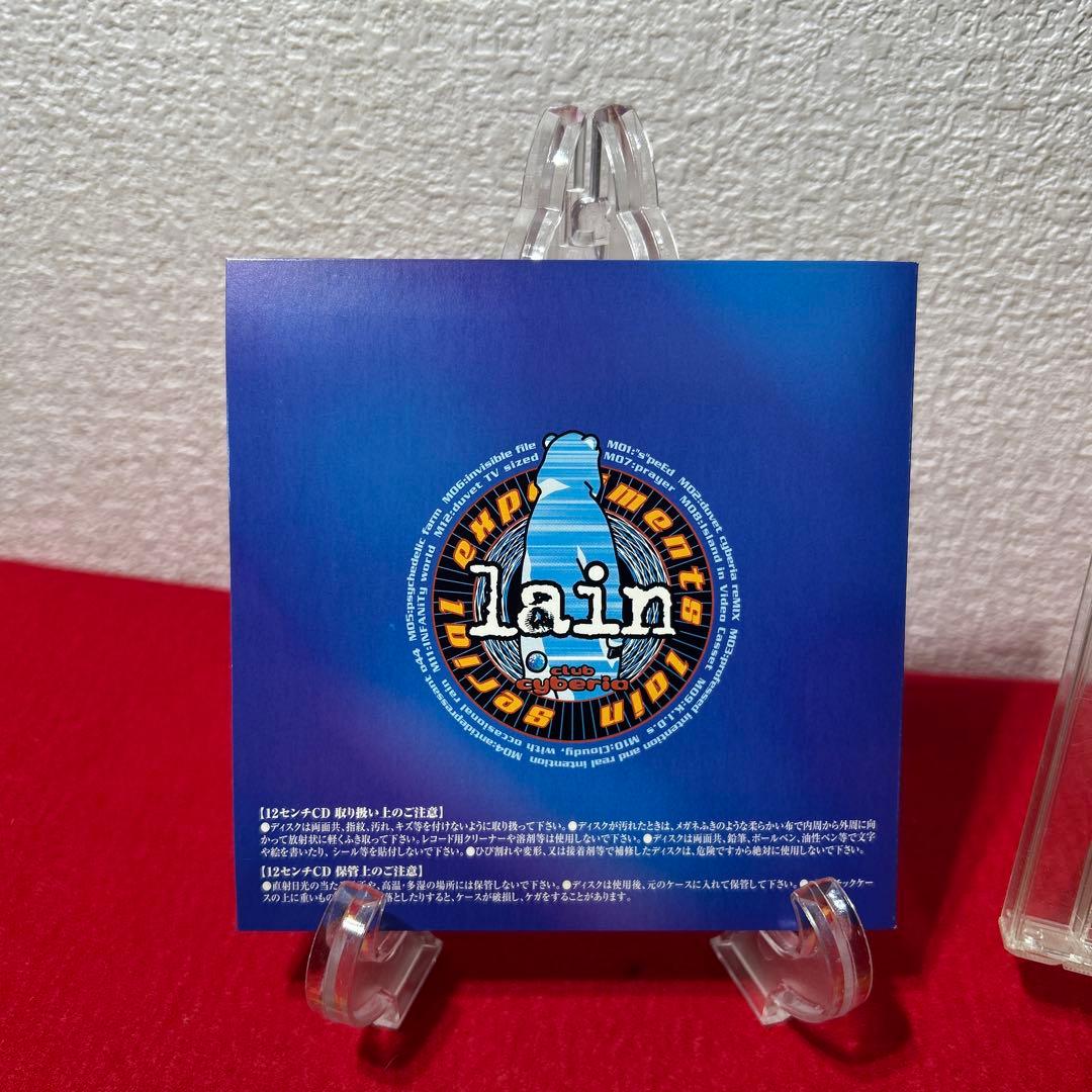 Nathan Lefevre　 lain cyberia mix