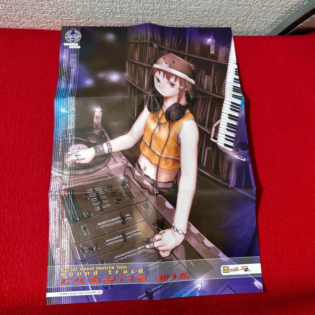 Nathan Lefevre　 lain cyberia mix