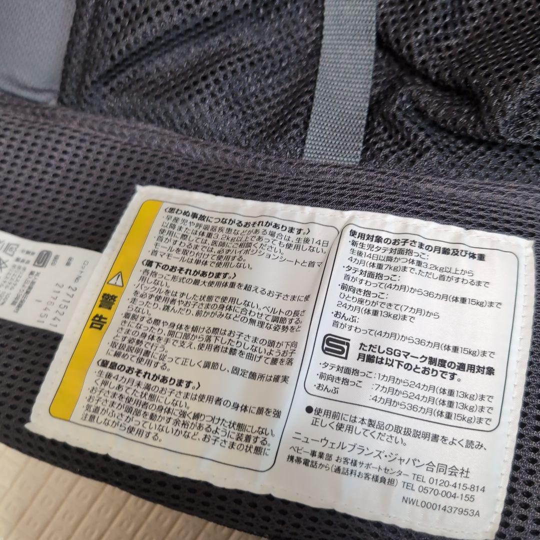 Aprica Laclis（ラクリス） 抱っこ紐 ダークグレー