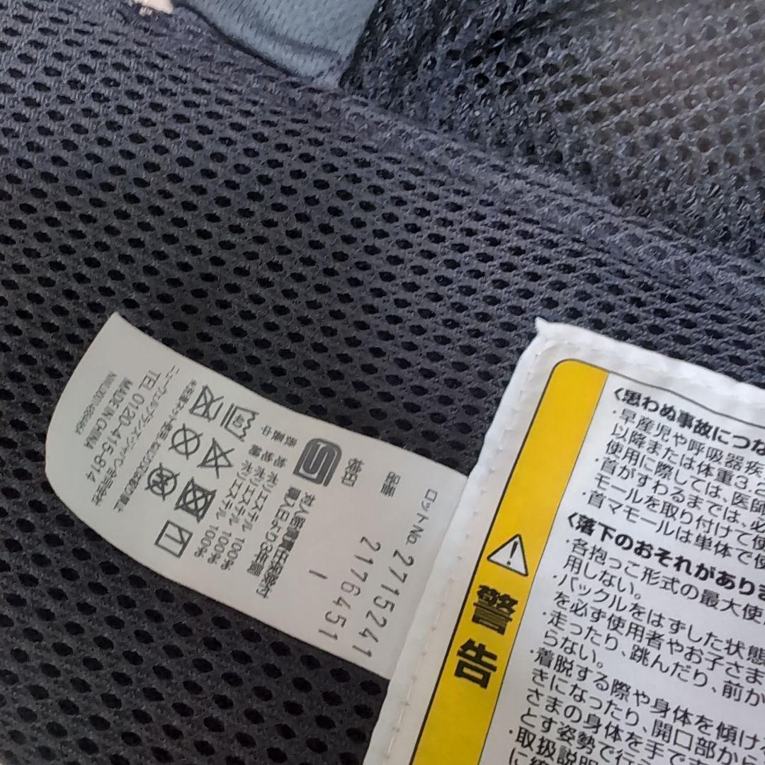 Aprica Laclis（ラクリス） 抱っこ紐 ダークグレー