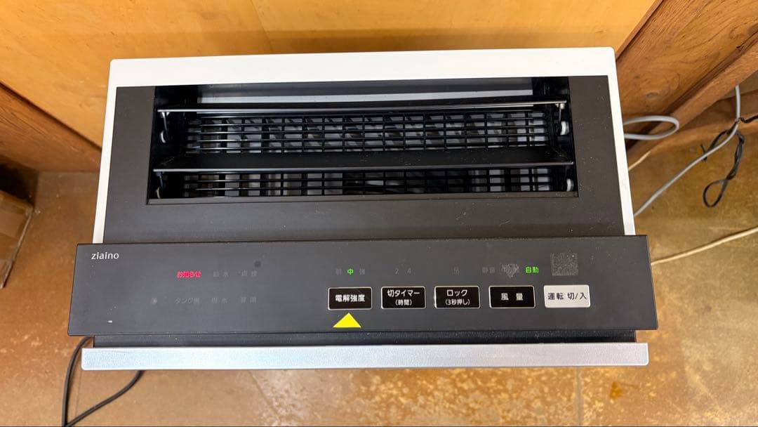 Panasonic zaino 空気清浄機 99%除菌