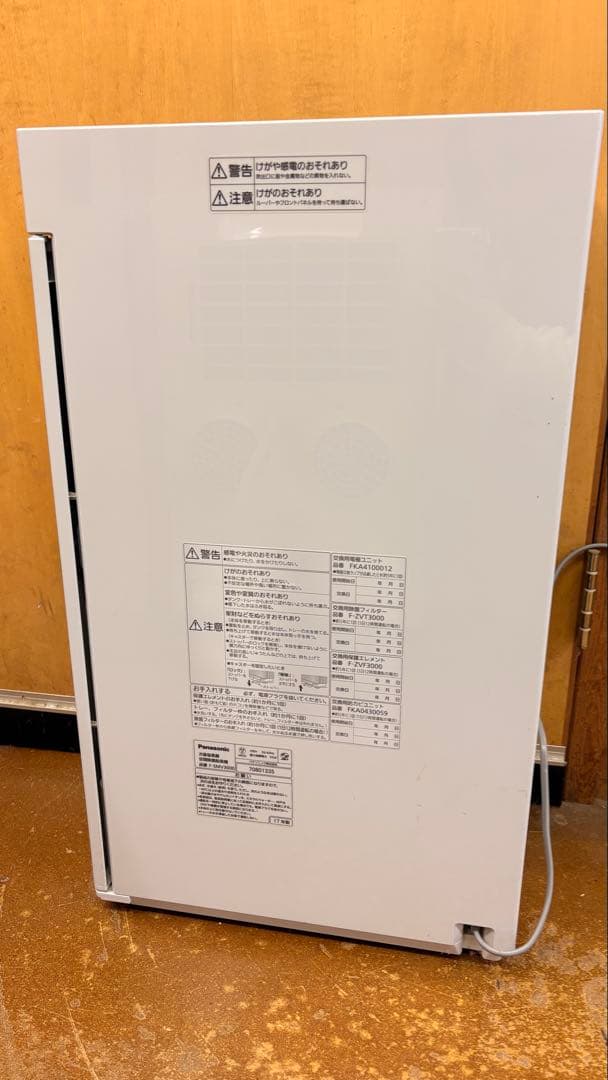 Panasonic zaino 空気清浄機 99%除菌