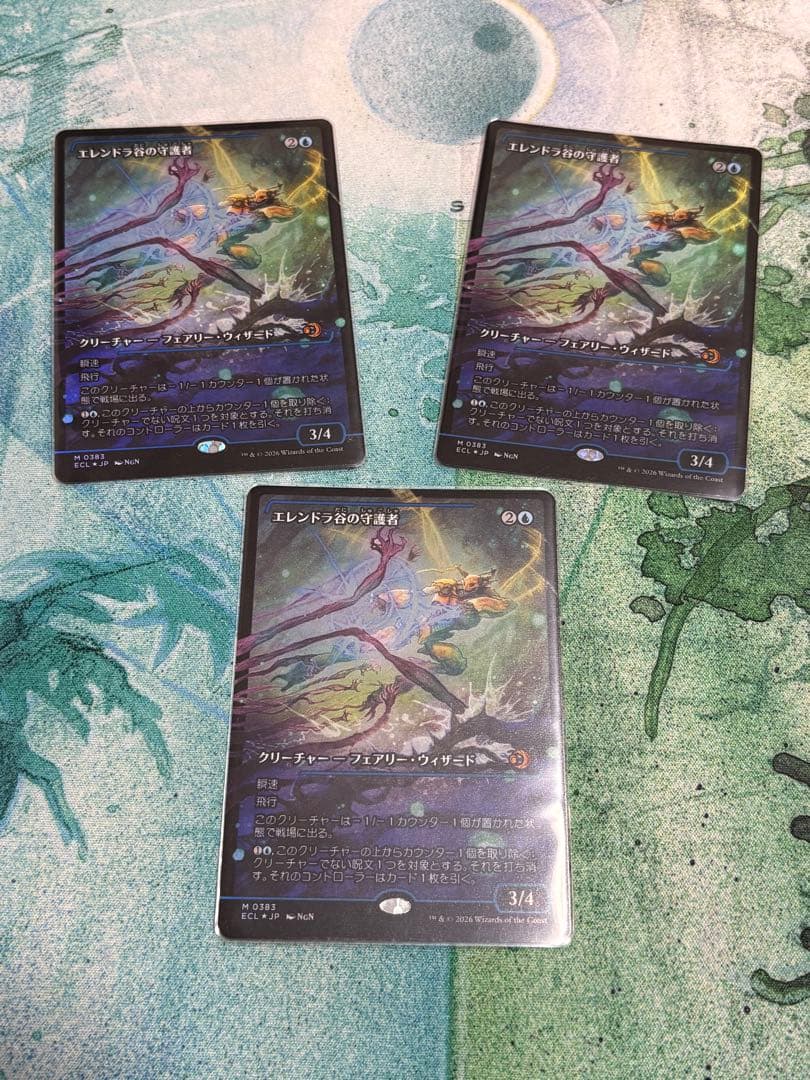 【ECL】エレンドラ谷の守護者　ジャパンショーケース　3枚セット