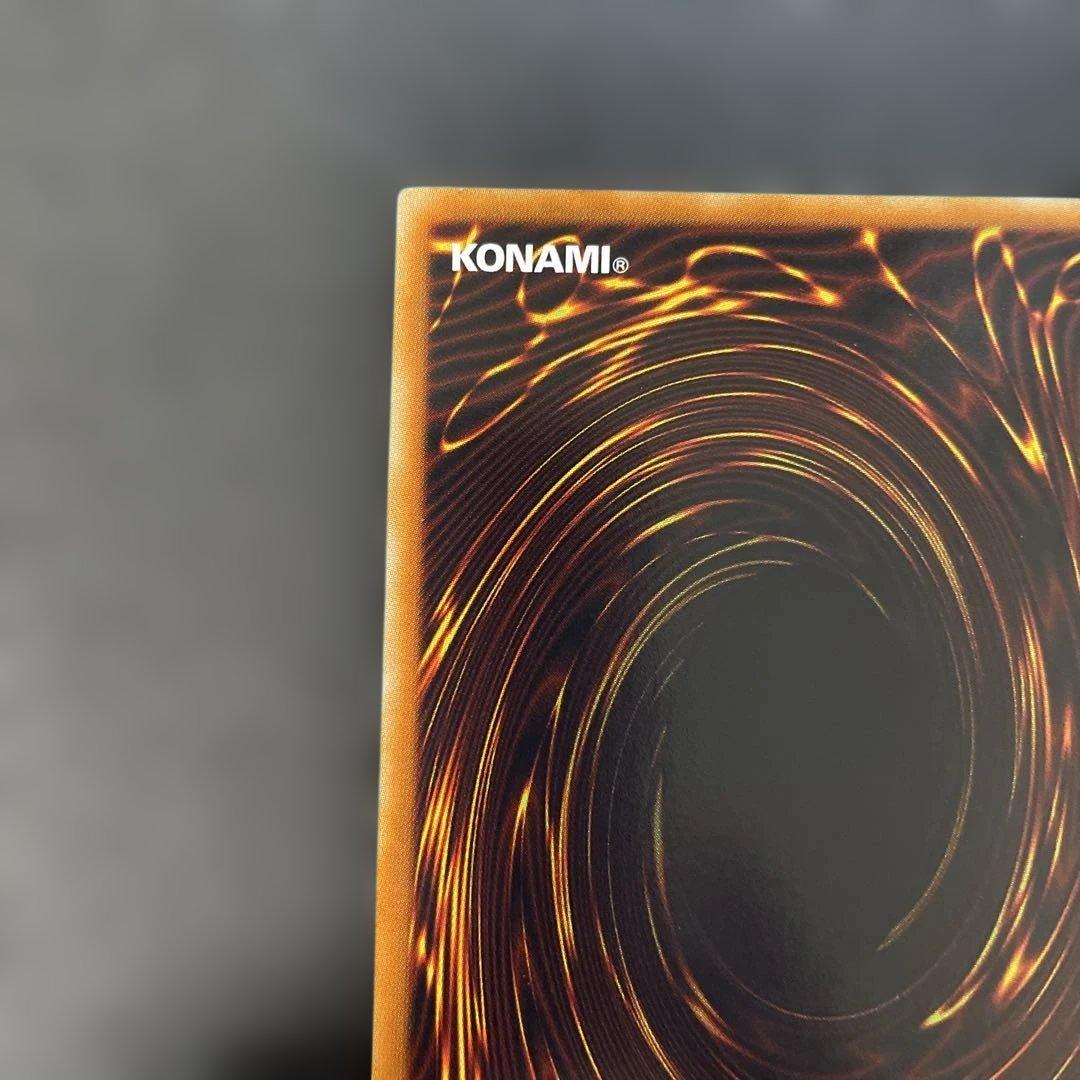 遊戯王　ブラックローズドラゴン　ホロ　CSOC-JP039 2s2