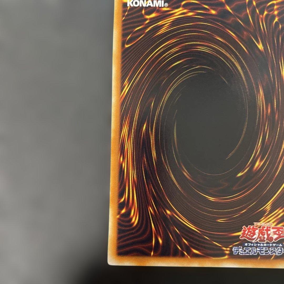 遊戯王　ブラックローズドラゴン　ホロ　CSOC-JP039 2s2