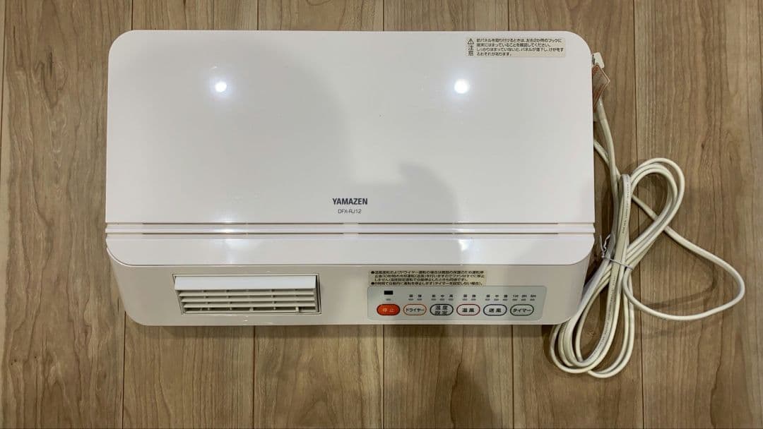 【山善】壁掛式 脱衣所温風ヒーター ホワイト DFX-RJ12