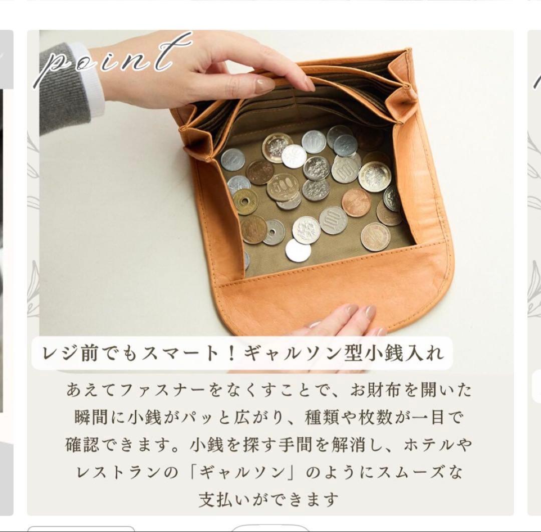 未使用 ズッケロフィラート ブラウン 編み込み長財布 ナチュラル 大容量 定番