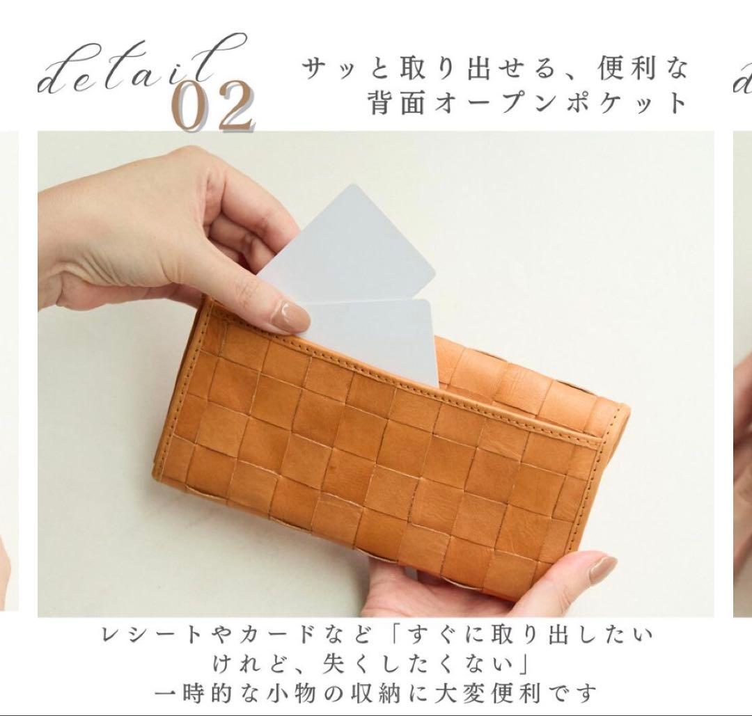 未使用 ズッケロフィラート ブラウン 編み込み長財布 ナチュラル 大容量 定番