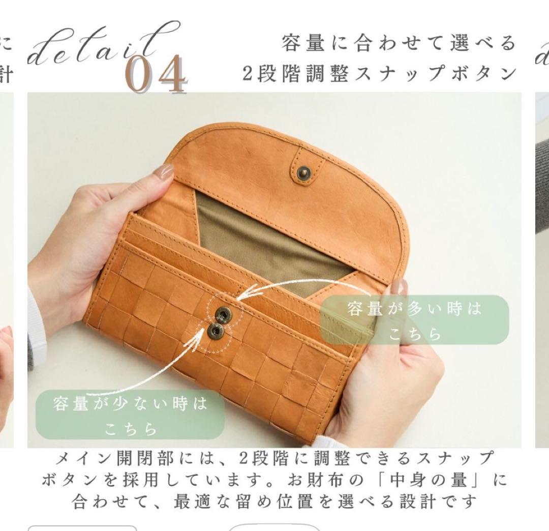 未使用 ズッケロフィラート ブラウン 編み込み長財布 ナチュラル 大容量 定番