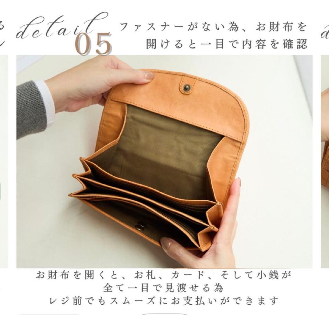 未使用 ズッケロフィラート ブラウン 編み込み長財布 ナチュラル 大容量 定番