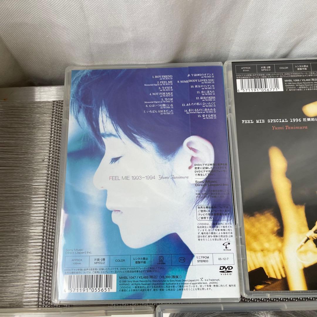3276 谷村有美 DVD Feel Mie Two Hearts 8作品