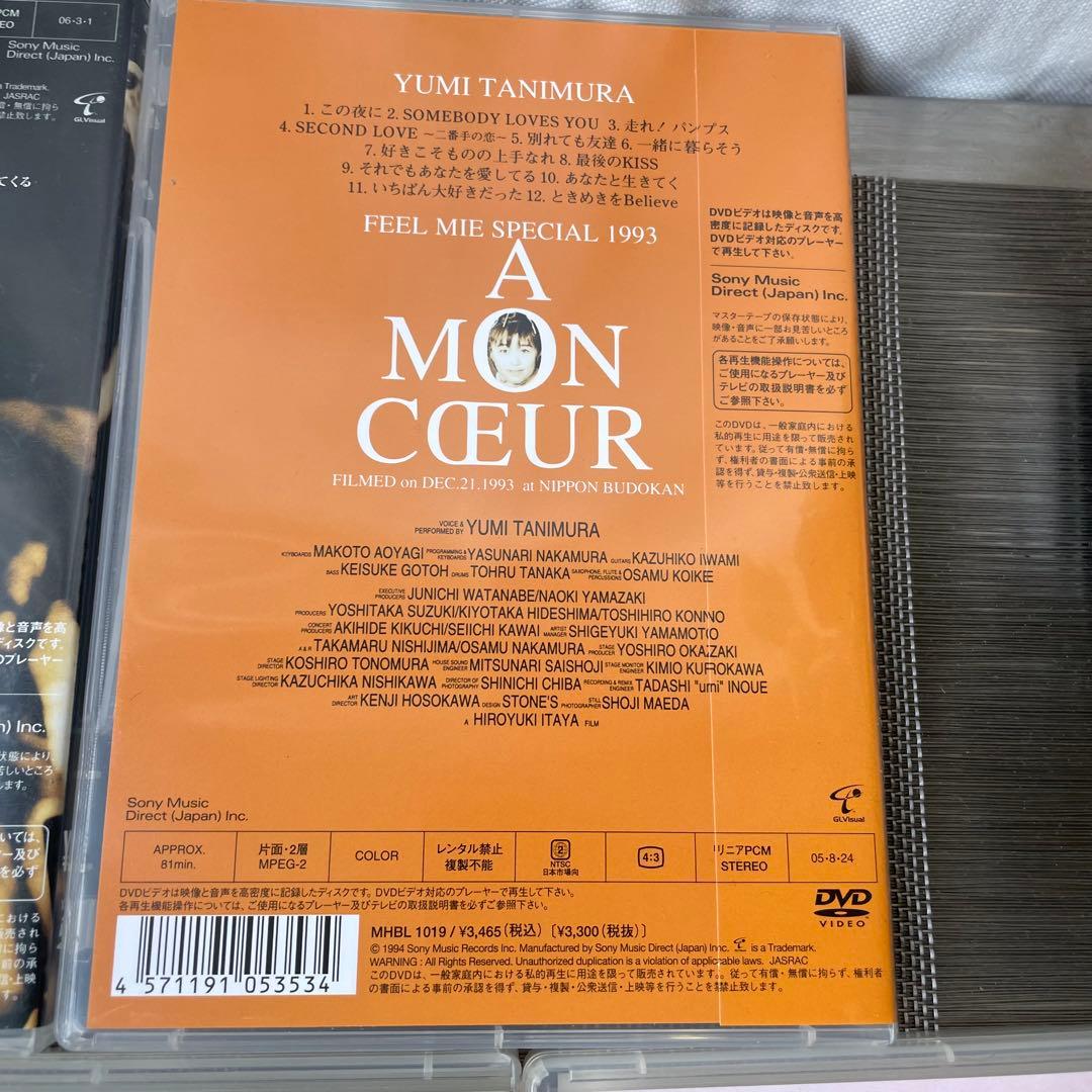 3276 谷村有美 DVD Feel Mie Two Hearts 8作品