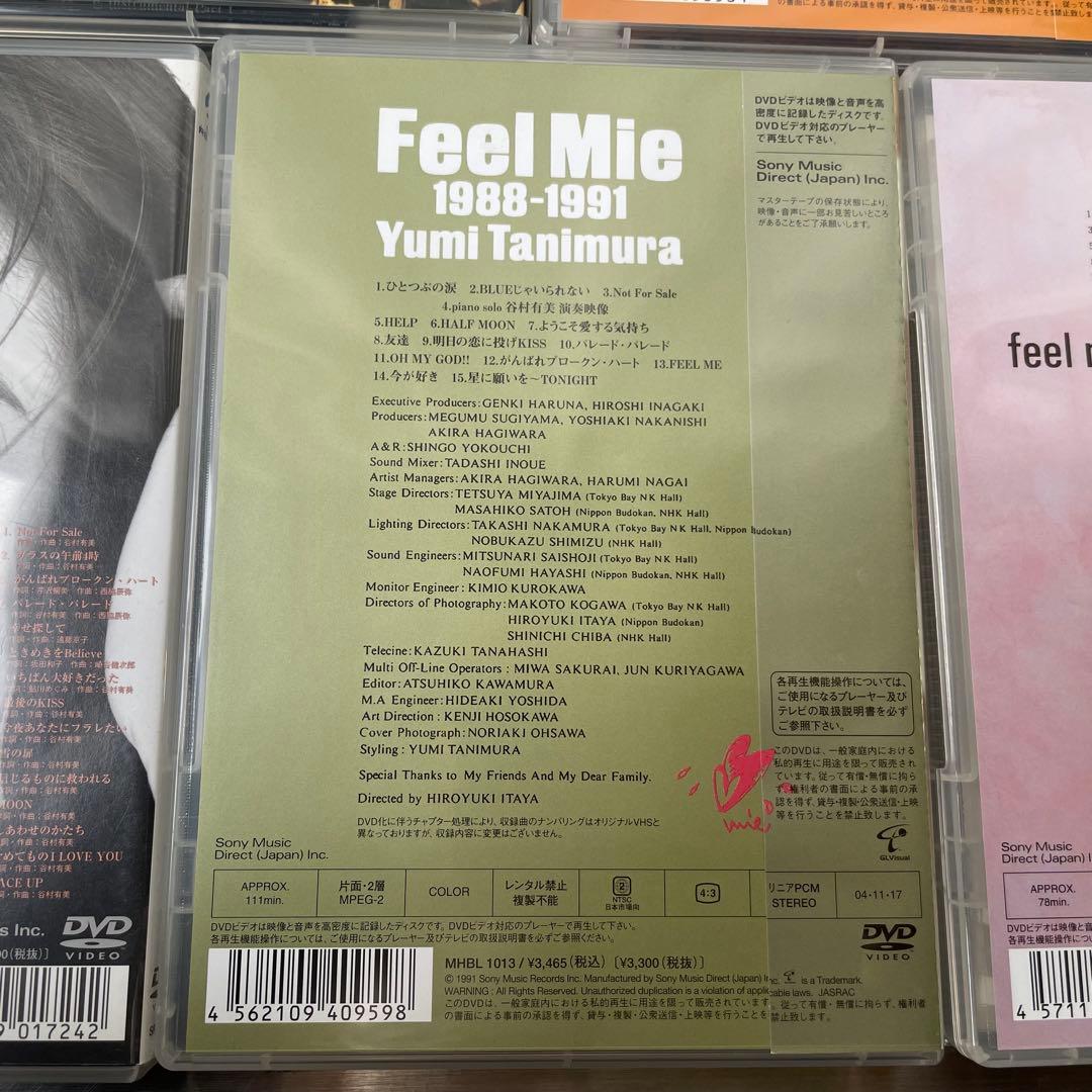 3276 谷村有美 DVD Feel Mie Two Hearts 8作品