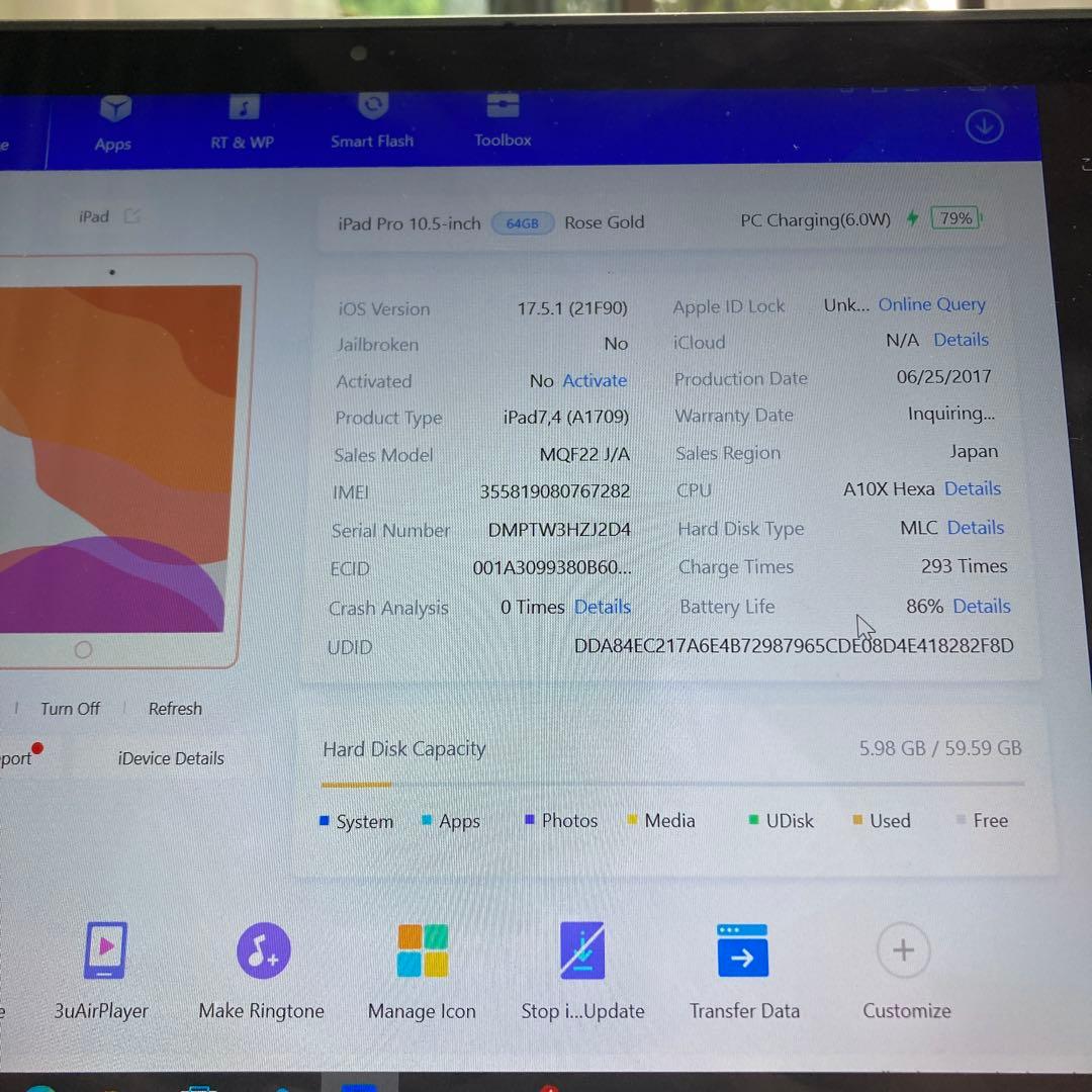176 外観美品☆電池良好☆iPadPro64GB10.5インチSIMフリー☆