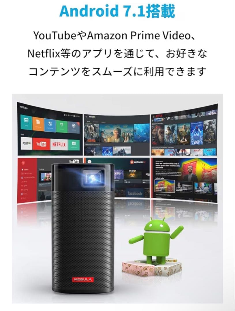 Anker NEBULA Apollo プロジェクター 小型