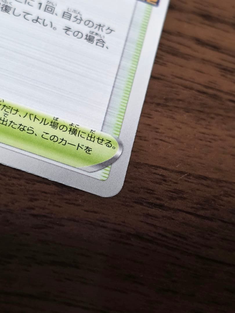 ポケモンカード おいわいファンファーレ 2022 プロモ