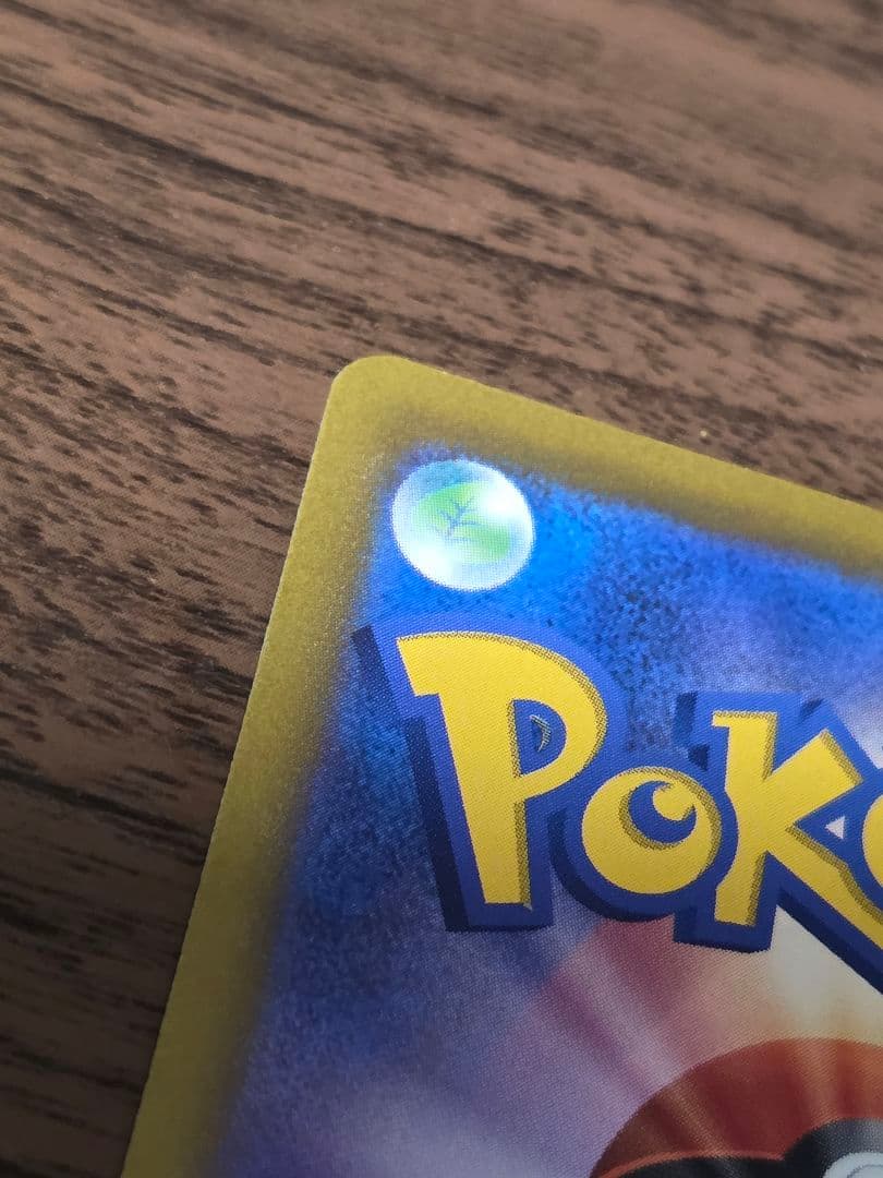 ポケモンカード おいわいファンファーレ 2022 プロモ