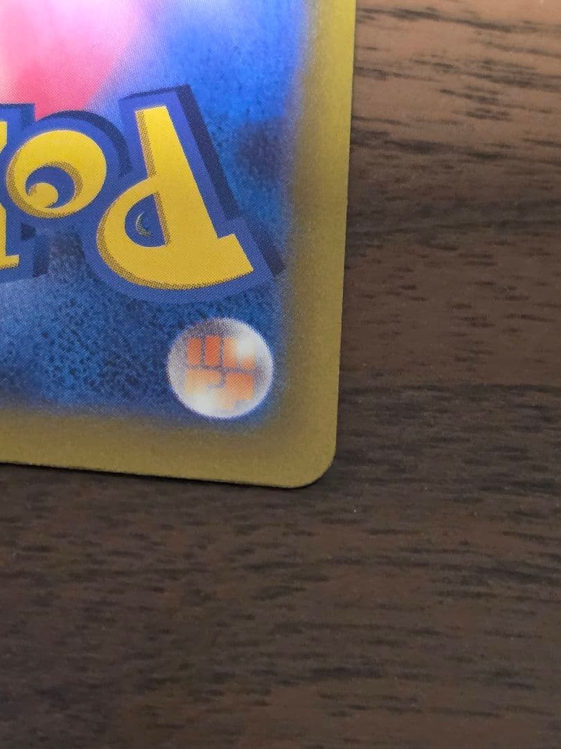 ポケモンカード おいわいファンファーレ 2022 プロモ