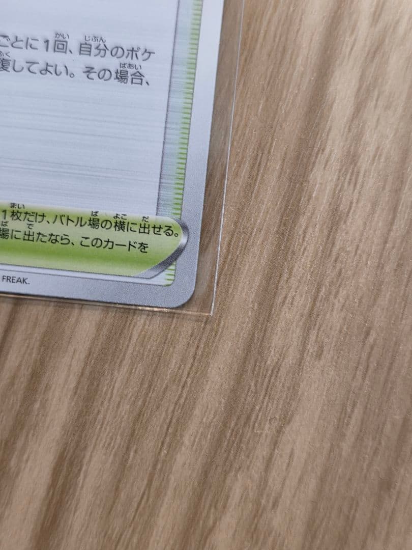 ポケモンカード おいわいファンファーレ 2022 プロモ