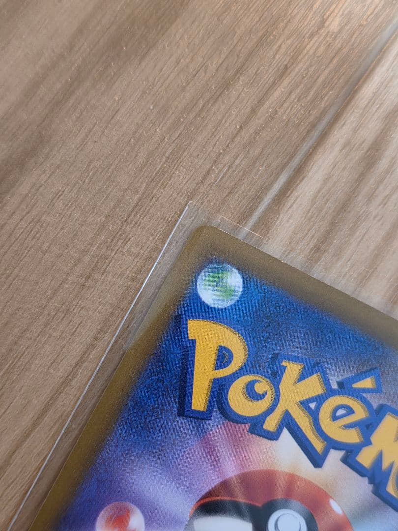 ポケモンカード おいわいファンファーレ 2022 プロモ