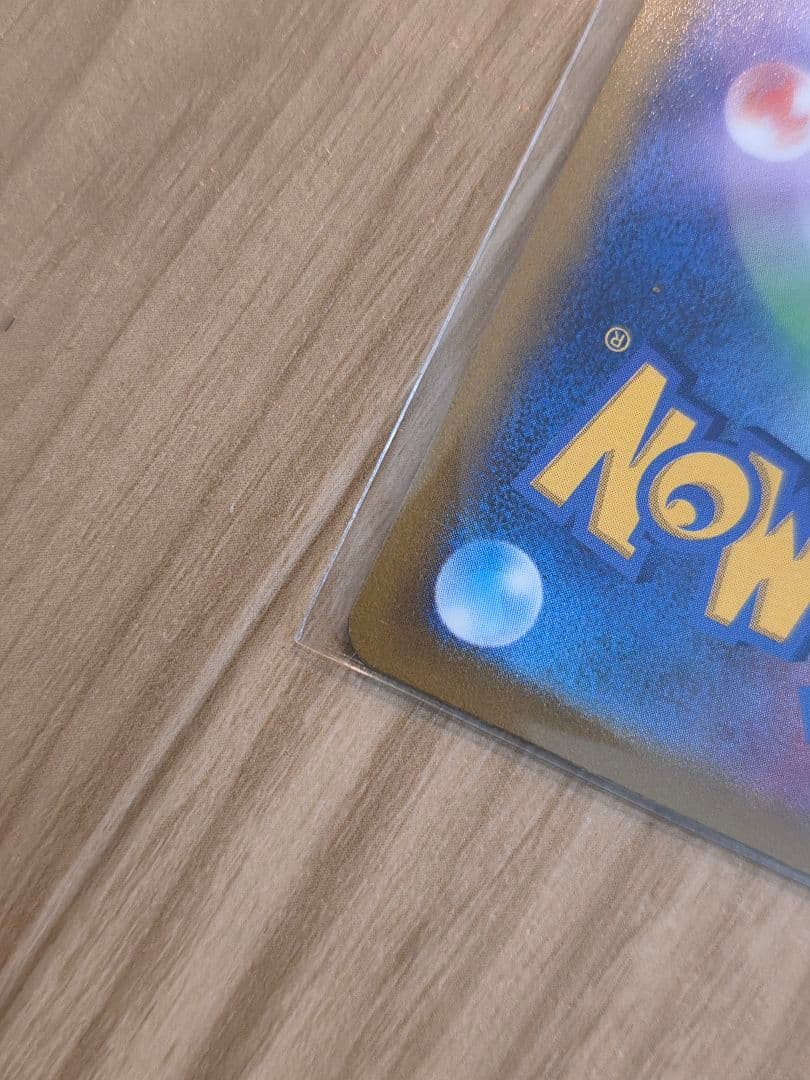 ポケモンカード おいわいファンファーレ 2022 プロモ