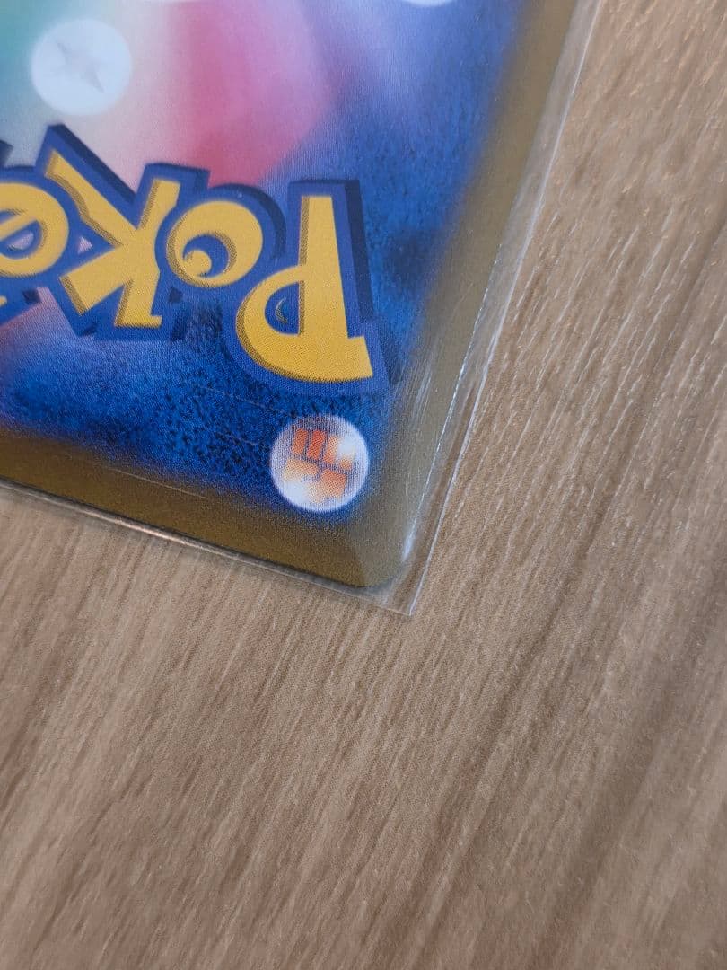 ポケモンカード おいわいファンファーレ 2022 プロモ