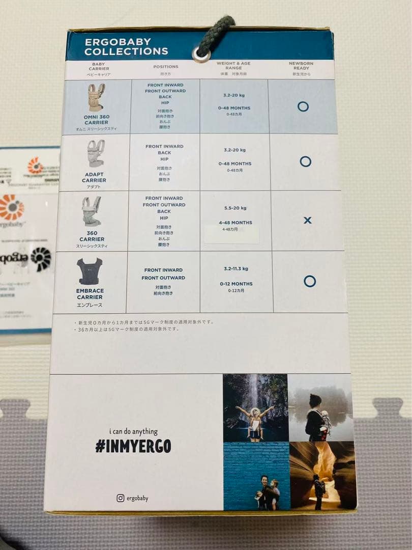え*ぺ様 エルゴベビー オムニ360 クールエア
