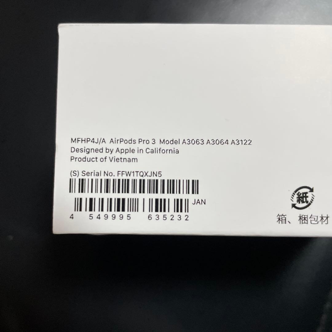 AirPods Pro 3 本体 第3世代