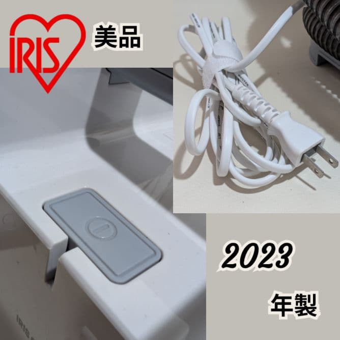 2023年製 リンサークリーナー アイリスオーヤマ RNS-P10-W ホワイト
