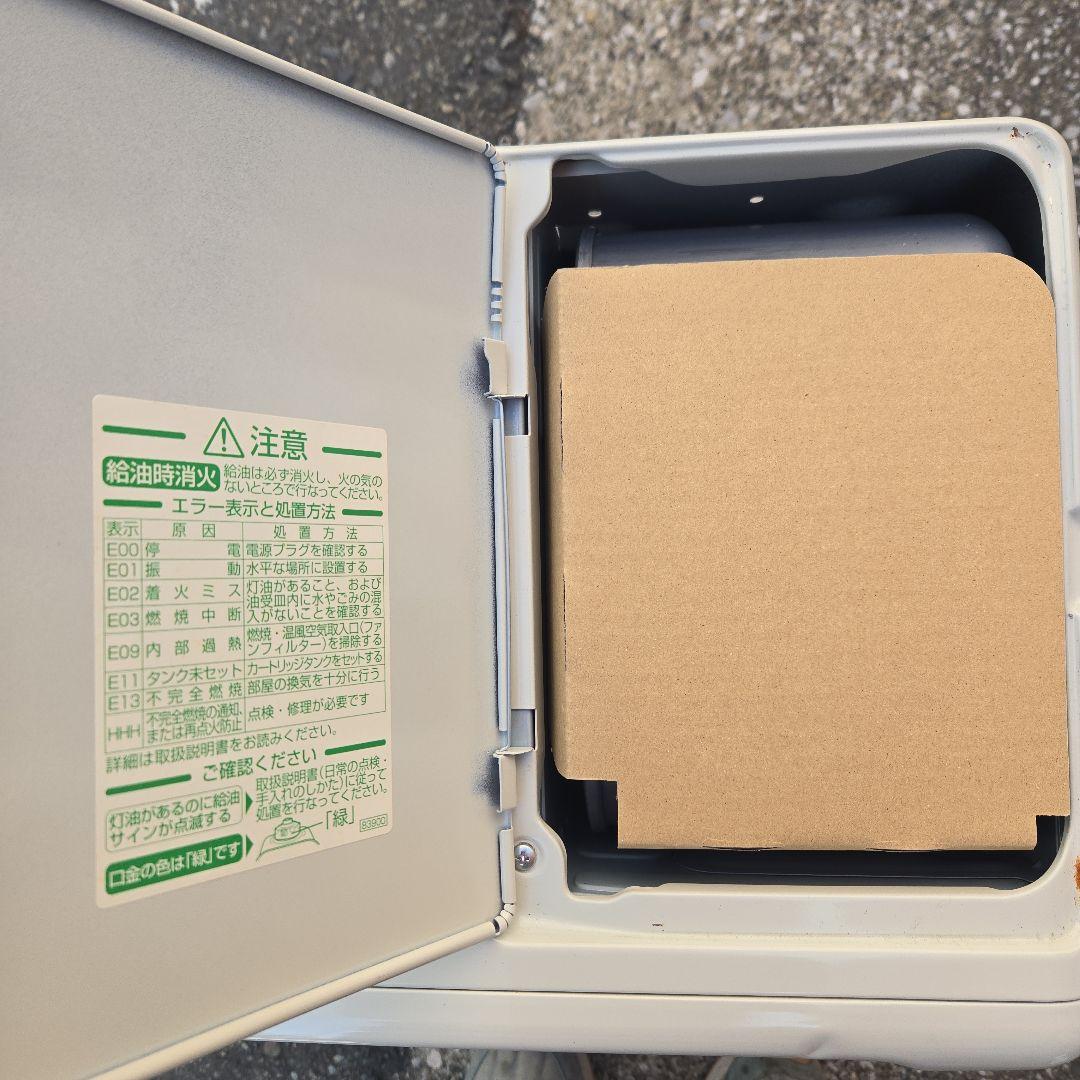 NAO①ダイニチ石油ファンヒーターfw-5620 ２１年式凹みあり