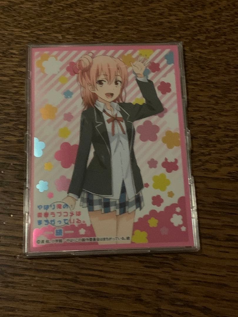 Reバース ぼくたちのリメイク 志野 亜貴 シリアル SNR