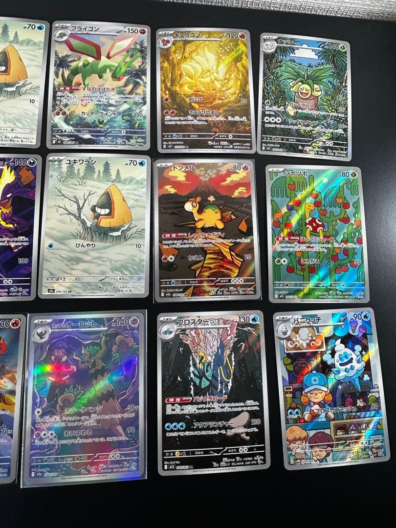 ポケモンカードゲーム AR 大量！！54枚セット✨