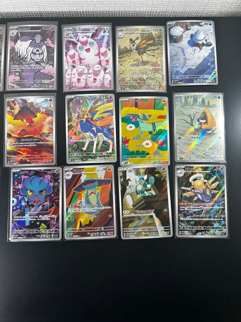 ポケモンカードゲーム AR 大量！！54枚セット✨
